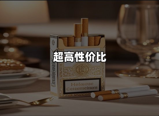 专业优势